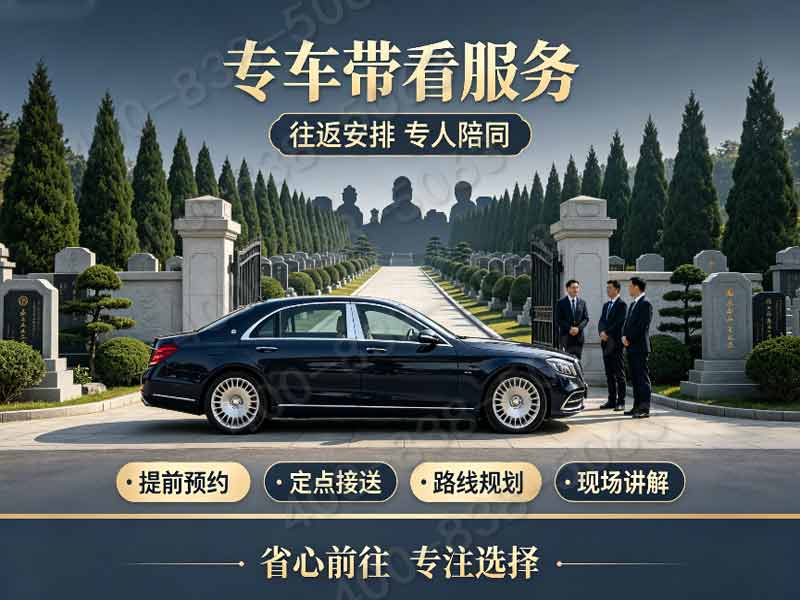 天堂公墓多年运营墓碑优惠政策 稀缺碑位限时放出抢购，为您提供最优惠的殡葬选择